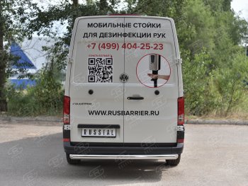 15 999 р. Защита заднего бампера (Ø76 мм, нержавейка) Russtal Volkswagen Crafter 2 (2017-2024)  с доставкой в г. Омск. Увеличить фотографию 1