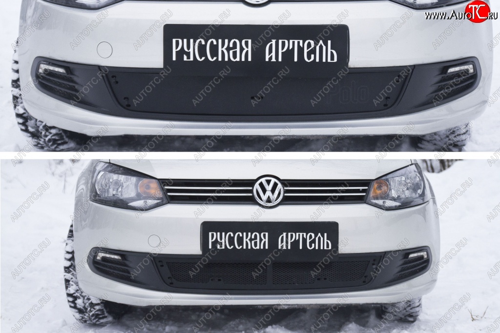 2 699 р. Защитная сетка и заглушка решетки переднего бампера RA Volkswagen Polo 5 седан дорестайлинг (2009-2015)  с доставкой в г. Омск