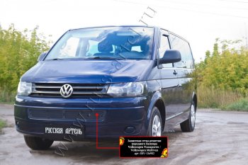 1 779 р. Защитная сетка решетки переднего бампера (шагрень) RА  Volkswagen Transporter  T5 (2009-2015) рестайлинг  с доставкой в г. Омск. Увеличить фотографию 2