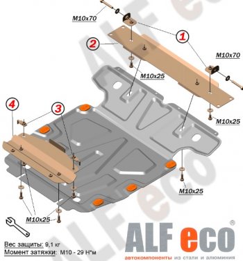 11 699 р. Защита картера двигателя и КПП ALFECO  Volkswagen Touareg  GP (2002-2010) дорестайлинг, рестайлинг (Алюминий 3 мм)  с доставкой в г. Омск. Увеличить фотографию 1