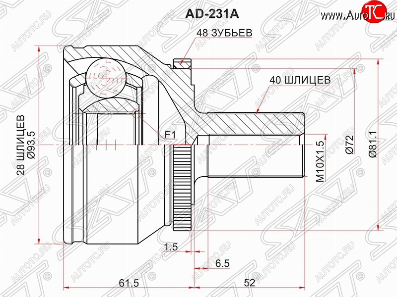 2 889 р. Шрус (наружный/ABS) SAT (28*40*57 мм)  Volvo XC90  C (2002-2014) дорестайлинг, 1-ый рестайлинг, 2-ой рестайлинг  с доставкой в г. Омск