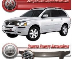 Дефлектор капота CA-Plastic exclusive Volvo (Вольво) XC90 (ИксЦ90)  C (2006-2014) C рестайлинг