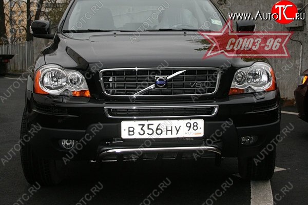 10 889 р. Защита переднего бампера нижняя Souz-96 - Акула Volvo XC90 C рестайлинг (2006-2014)  с доставкой в г. Омск